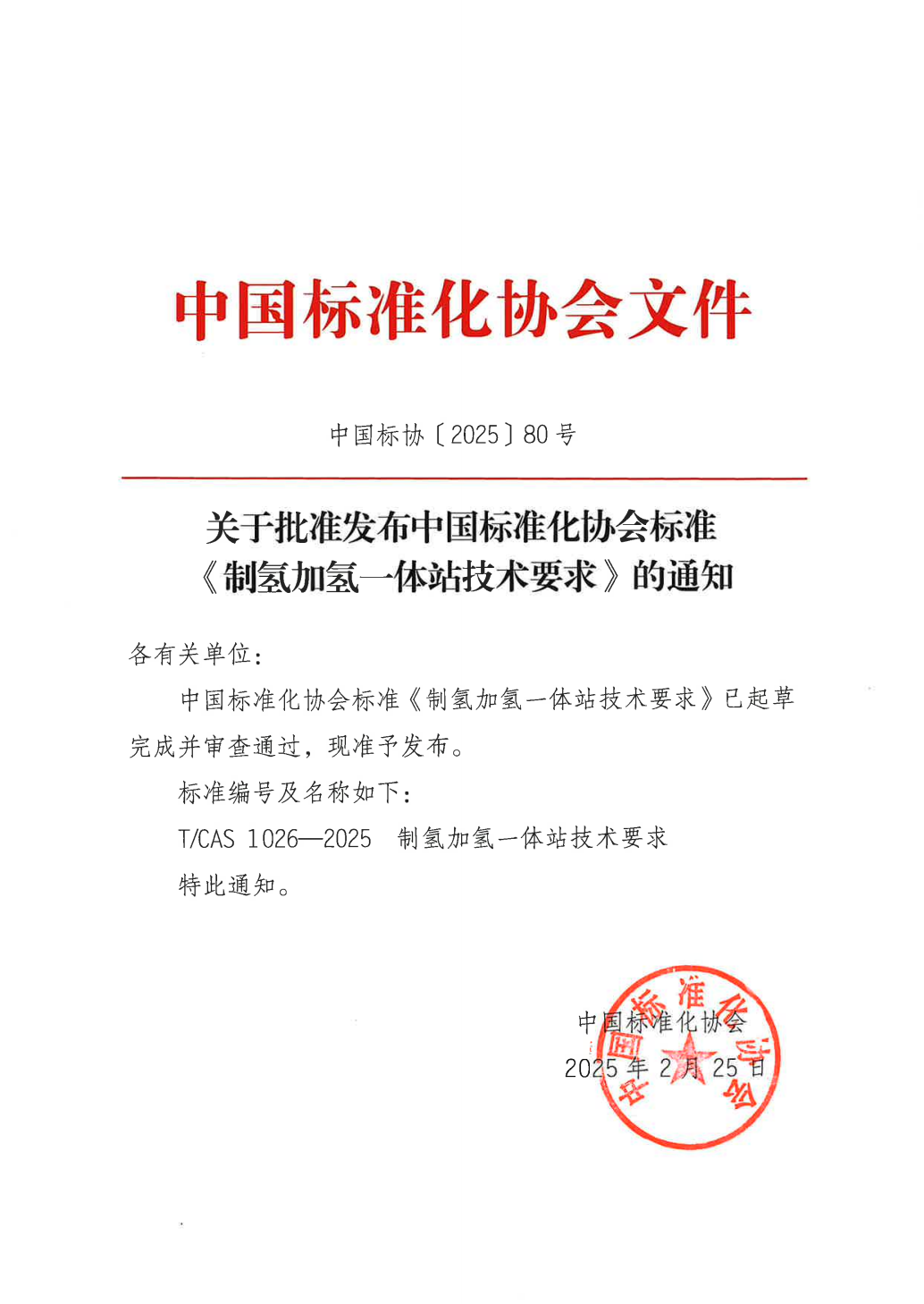 image_1742192845_pbf2ak6F.png